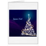 Joyeux Noel 6647 Card