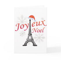 Joyeux Noel cards