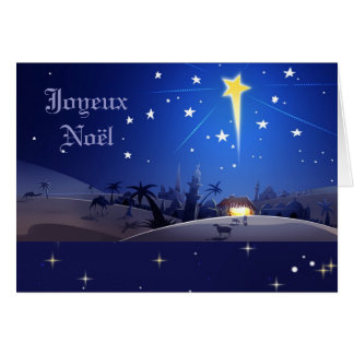 Nativity Scene Cards | Zazzle