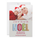 Joyeux Noel funky red green chic Christmas photo invitation