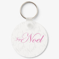 Joyous Noel Keychain by markmurphycreative Joyous Noel Keychain