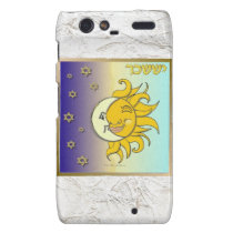 Judaica 12 Tribes Israel Issachar casemate cases