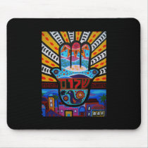 Judaica Hamsa Mouse Pads