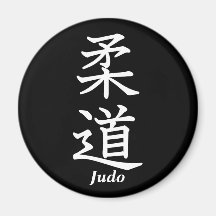 Judo Fridge Magnet