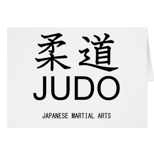 Judo-Japanese martial arts- Greeting Card