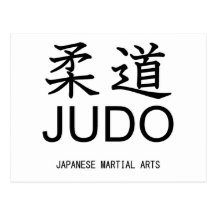 Judo-Japanese martial arts- Postcard