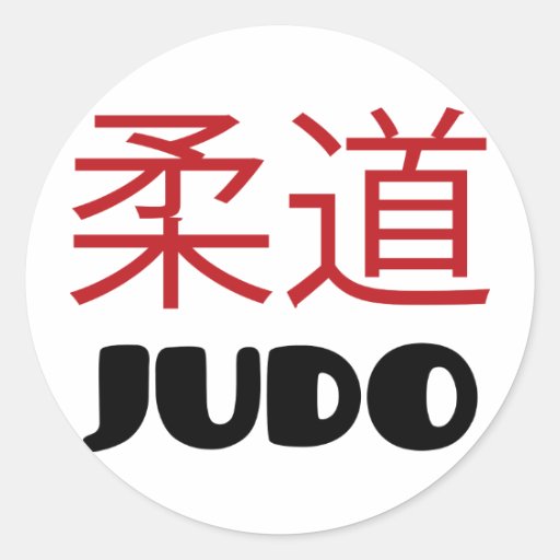 Judo Round Stickers