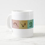 Jumbo Yoga/Chakra Mug Extra Large Mug