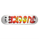 Justice 4 all skateboard