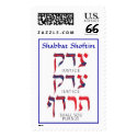 justice image, Shabbat Shoftim postage