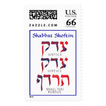 justice image, Shabbat Shoftim postage
