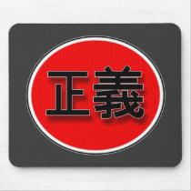 Justice Kanji 1 mousepad