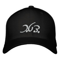 K.I.D. (Modern Hebrew) Fitted Hat embroidered hats