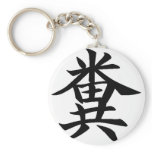 K - Japanese symbol for Poo keychains