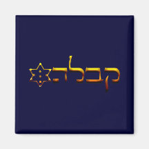 Kabbalah Fridge Magnet