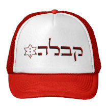 Kabbalah hats