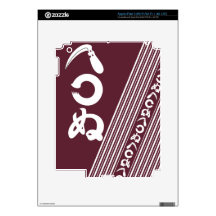 Kabuki 01 iPad 3 decal