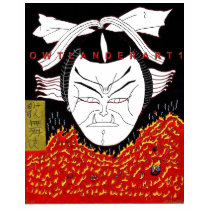 kabuki mon bonsi tree t-shirts by owtlanderart1 kabuki mon bonsi tree t-shirts