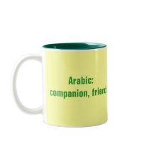 Kaden Personalized Name Mug by pharrisart Kaden Personalized Name Mug