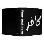 Kafir (infidel) vinyl binder