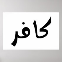Kafir (infidel) posters