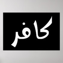 Kafir (infidel) posters