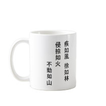 Kagemusha's mug
