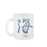 Kai Frosty Mug