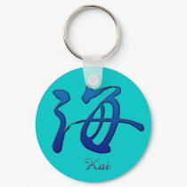 Kai Key Chain keychains by kohyin Kai Key Chain keychains