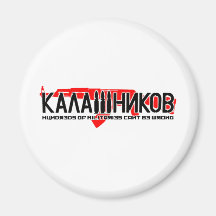 Kalashnikov Ak-47 Fridge Magnet