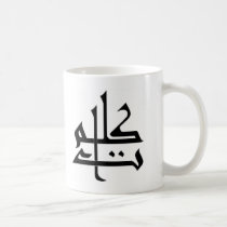 Kalimaat mugs