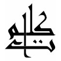 Kalimaat t-shirts by nizware Kalimaat t-shirts