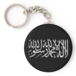 Kalimah Keyring Keychains