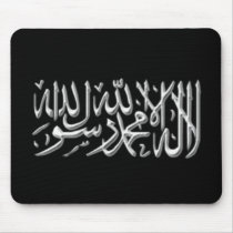 Kalimah Mousemat