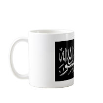 Kalimah Mug 3