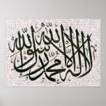 Kalma Tayyeba Sulus"La ilaha Ill Allahu" Print