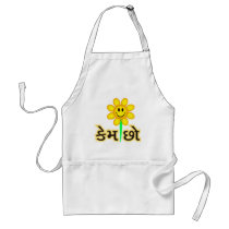 Kam Cho : i.e. how are you aprons by anamika11 Kam Cho : i.e. how are you aprons