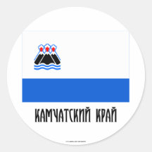 Kamchatka Krai Flag Round Sticker