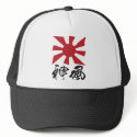 KAMIKAZE(神風) hats by auraclover KAMIKAZE(神風) hats