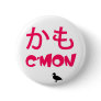 kamo, duck, oyaji, kpop