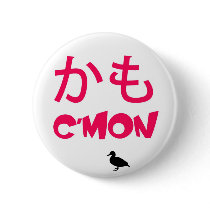 Kamo, C'mon ! buttons by ankafey Kamo, C'mon ! buttons