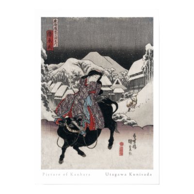 Kanbara Poster by junipergrove