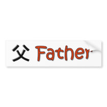 Kangi Father Bumper Sticker bumper stickers by bumper2bumper Kangi Father Bumper Sticker bumper stickers