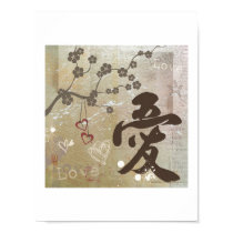 Kanji Ai (Love) Letter Size Print