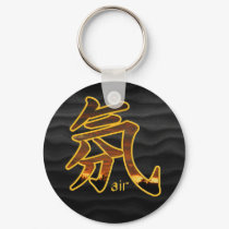 Kanji: Air - Keychain by bontondesigns Kanji: Air - Keychain