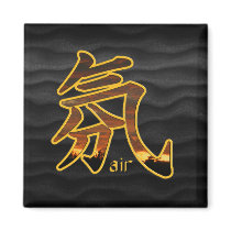 Kanji: Air - Magnet #2 by bontondesigns Kanji: Air - Magnet #2