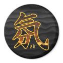 Kanji: Air - Magnet #3