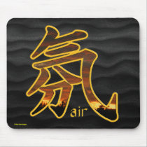 Kanji: Air - Mousepad