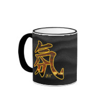 Kanji: Air - Mug #2
