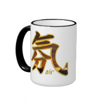 Kanji: Air - Mug #4
